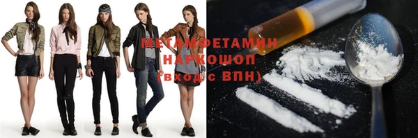 альфа пвп VHQ Вязьма