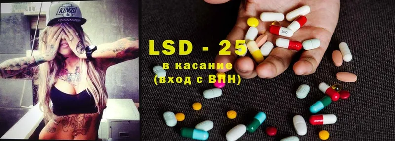 LSD-25 экстази ecstasy  Алушта 