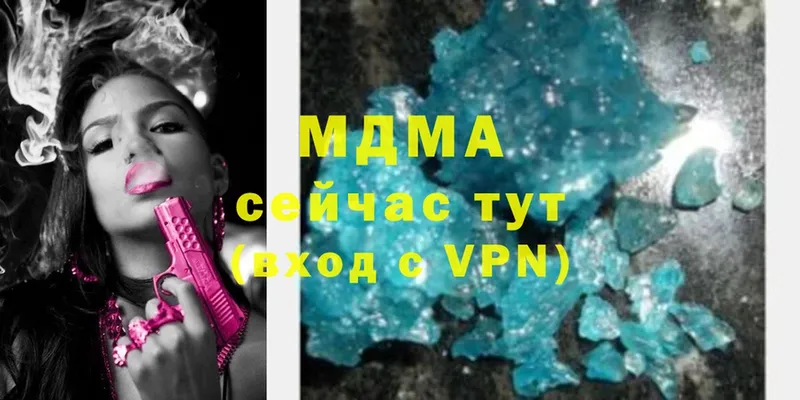 MDMA VHQ  Алушта 